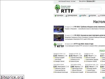 rttf.ru