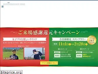 rttg-golf.jp