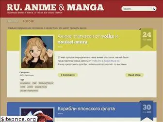 ru-anime.ru