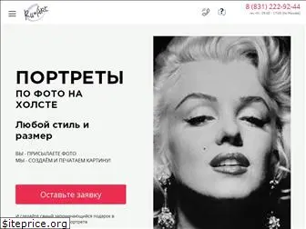 ru-art.ru