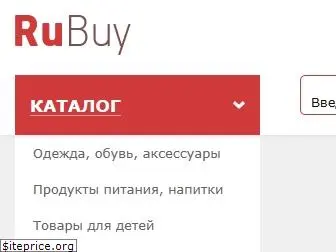 ru-buy.com