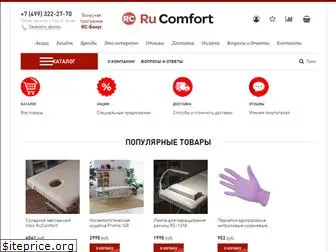 ru-comf.ru