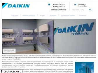 ru-daikin.ru