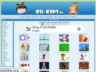 ru-kids.ru