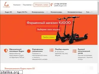 ru-kugoo.com