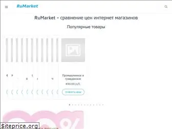 ru-market.club