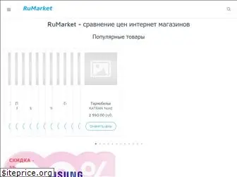 ru-market.info