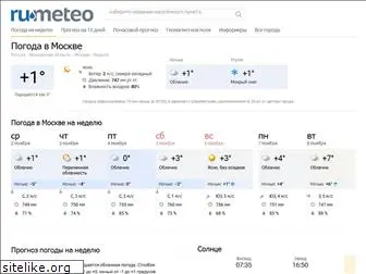 ru-meteo.ru