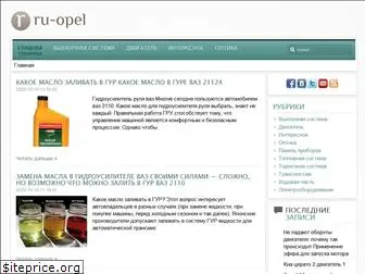 ru-opel.ru