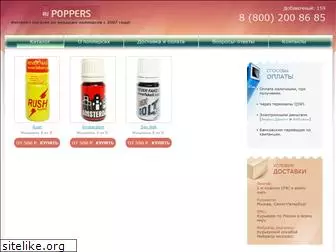 ru-poppers.ru