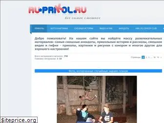 ru-prikol.ru