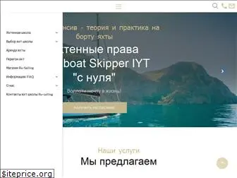 ru-sailing.ru