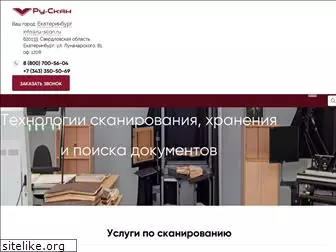 ru-scan.ru