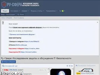 ru-sfera.org