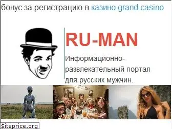 ru-skript.ru