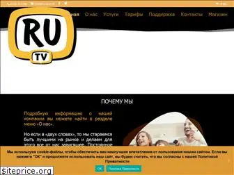 ru-tv.co.il