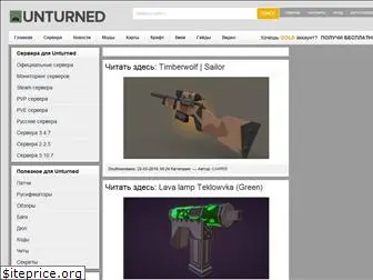ru-unturned.net