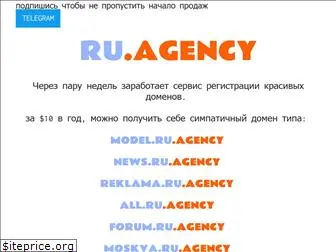 ru.agency