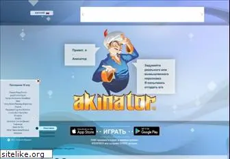 ru.akinator.com