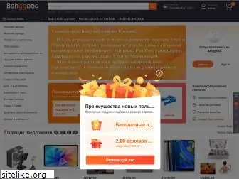 ru.banggood.com