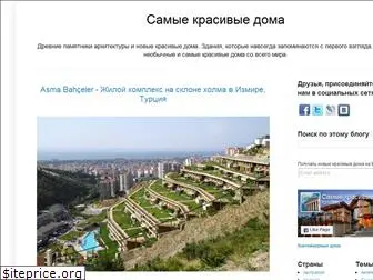 ru.beautiful-houses.net