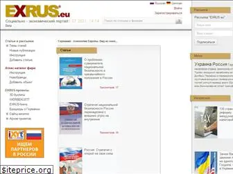 ru.exrus.eu