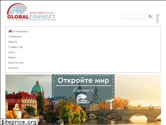 ru.globalconnect.uz