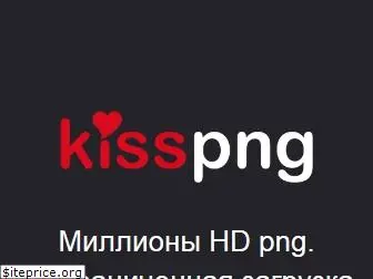 ru.kisspng.com