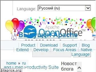 ru.openoffice.org