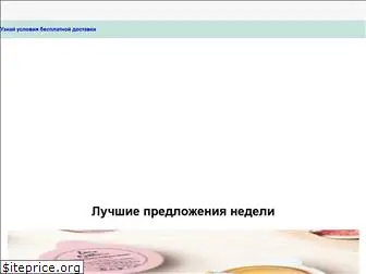 ru.oriflame.com