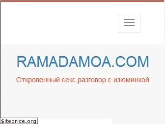 ru.ramadamoa.com