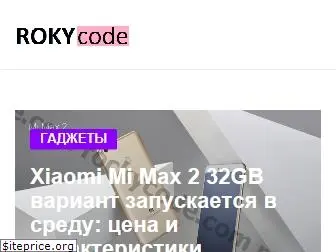 ru.rockycode.com