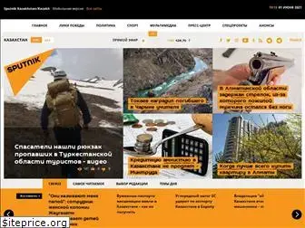 ru.sputnik.kz