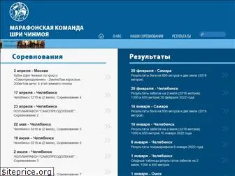 ru.srichinmoyraces.org