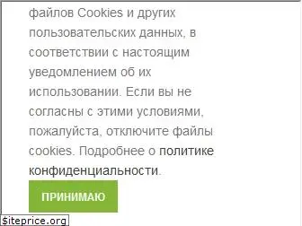 ru.stegmax.com