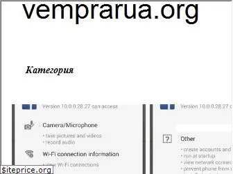 ru.vemprarua.org