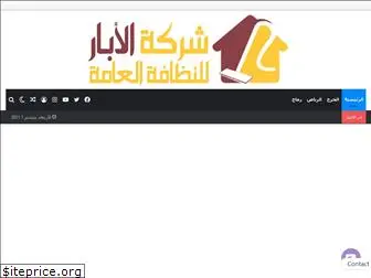 ruad-alriyad.com