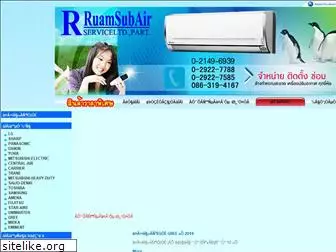 ruamsubair.com