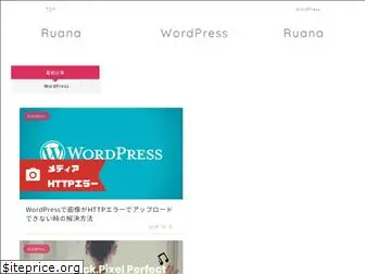 ruana.co.jp