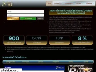 スマートフォン/携帯電話 スマートフォン本体 Top 66 Similar websites like หวยฮานอยวีไอพี.com and alternatives