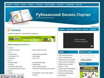 rub.org.ua