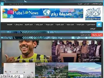 ruba3news.com