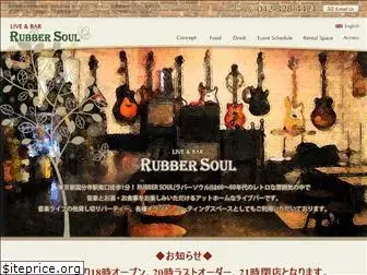 rubber-soul.jp