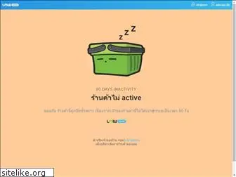 rubber-thailand.com