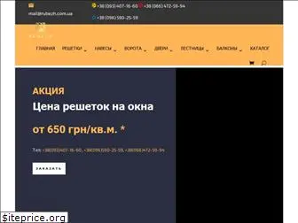 rubezh.com.ua