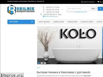 Бензомикс Интернет Магазин Спб Отзывы Бензомикс Интернет Магазин Спб Отзывы