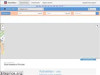 rublemap.ru