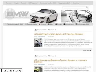 rubmw.com