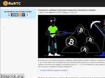 rubtc.info