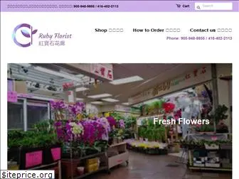 rubyflorist.ca